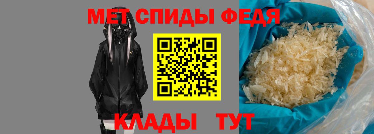 АМФ 97% Солнечногорск