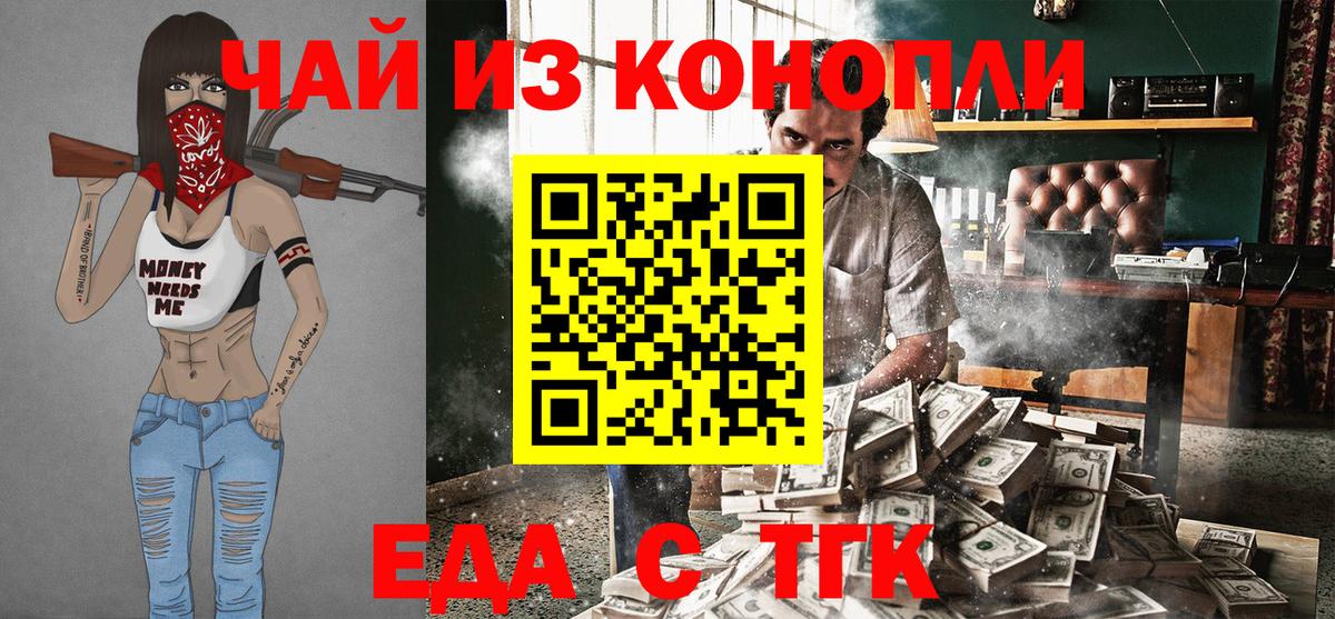 Canna-Cookies конопля  Вход с VPN  Солнечногорск 