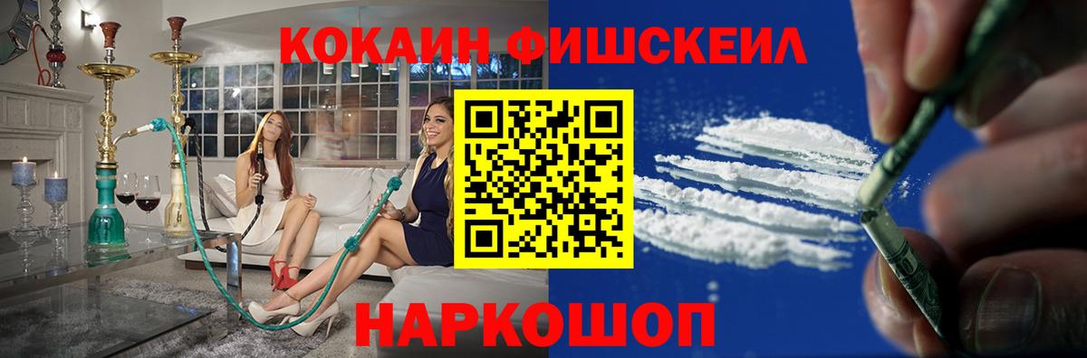 COCAIN 98% Солнечногорск