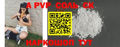 ешки Пушкино