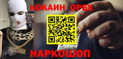 ешки Пушкино