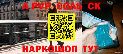 ешки Пушкино