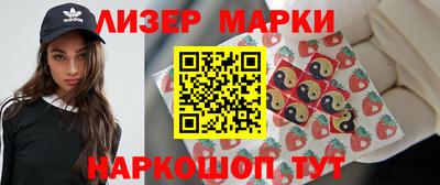 ешки Пушкино