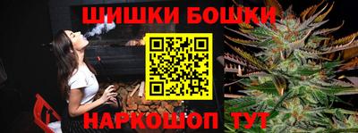 ешки Пушкино