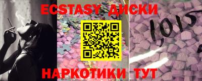 ешки Пушкино