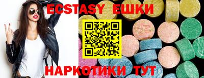 гидропоника Пугачёв