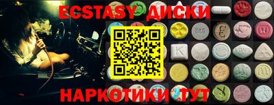 ешки Пушкино