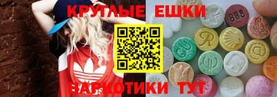 ешки Пушкино