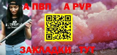 ешки Пушкино