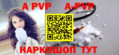 a pvp Пыть-Ях