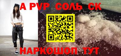 гидропоника Пугачёв