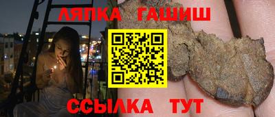 ешки Пушкино