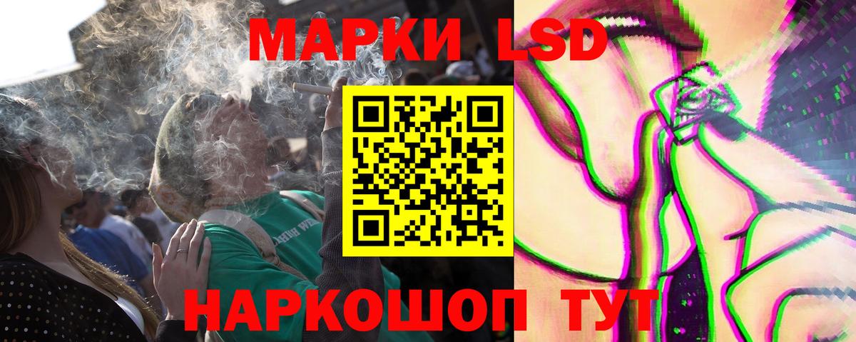 Солнечногорск  Лсд 25 экстази  Вход с VPN  LSD-25 экстази кислота 