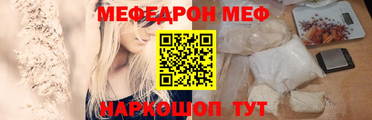 МЕФ Солнечногорск