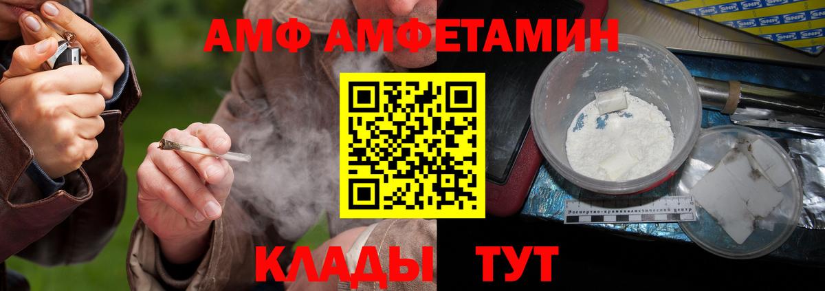 Солнечногорск  МЕТАМФЕТАМИН Декстрометамфетамин 99.9%  МЕТАМФЕТАМИН Декстрометамфетамин 99.9%  Вход с VPN 