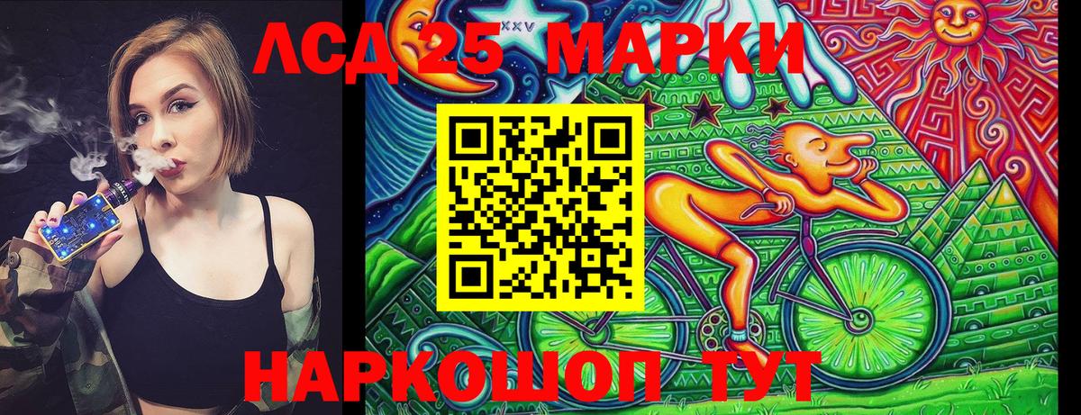Марки NBOMe 1,5мг  где купить наркоту  Солнечногорск  Вход с VPN 