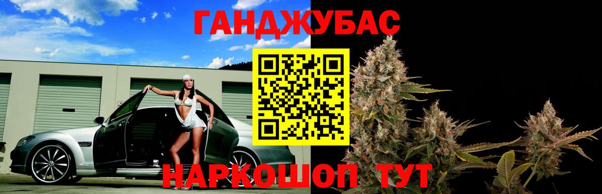 Солнечногорск  Каннабис планчик  Канабис план  Вход с VPN 